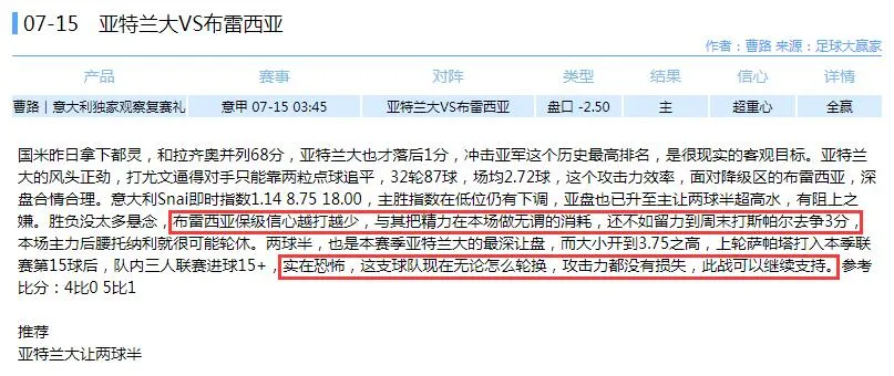 萨索洛状态火爆尤文恐难大胜(今晚意甲大战七回合！谁家没有三叉戟？萨索洛硬扛尤文！（公推）)