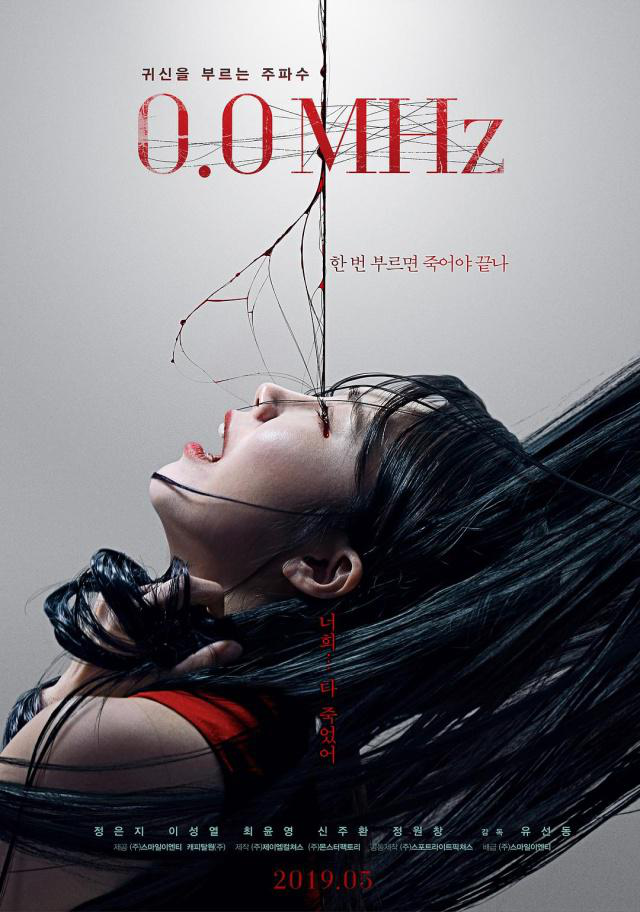 被誉为2019韩国电影的曙光？男女主角全程作死，结局成迷