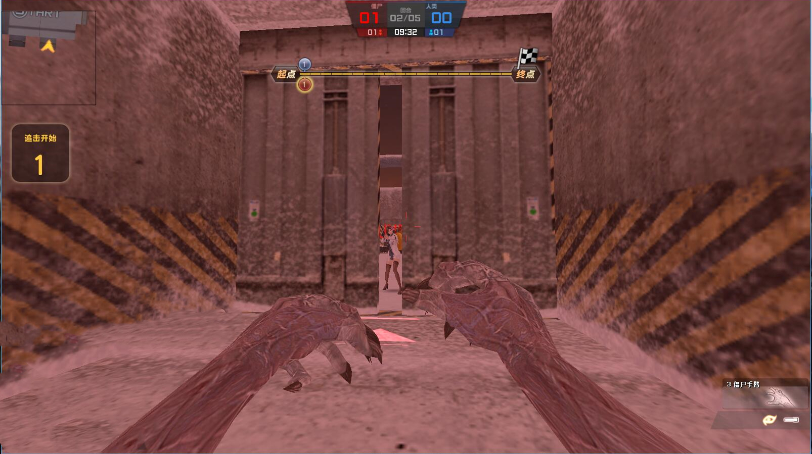 csol生化大逃杀剧情解析:杰拉德搭乘直升机,被恶魔之子击落