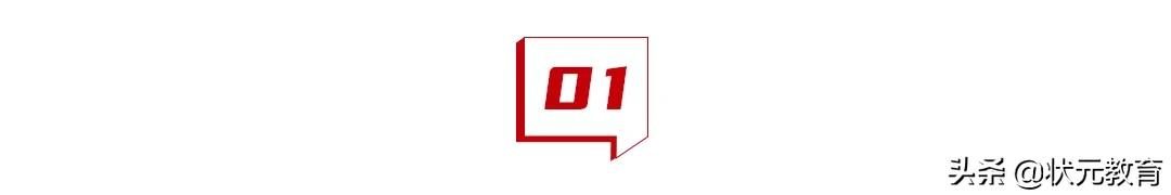 初三要想逆袭？突破学习瓶颈问题，其实关键在这里......