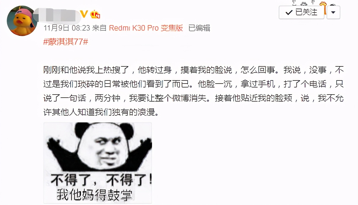 “朋友圈凡尔赛文学大赏！”哈哈哈哈，听听这是人说的话吗