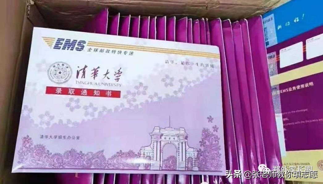 郑州外国语近五年红榜录取数据解析