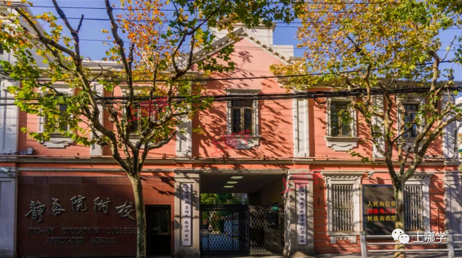 喜讯！上海8所中小学获得“国字号”荣誉