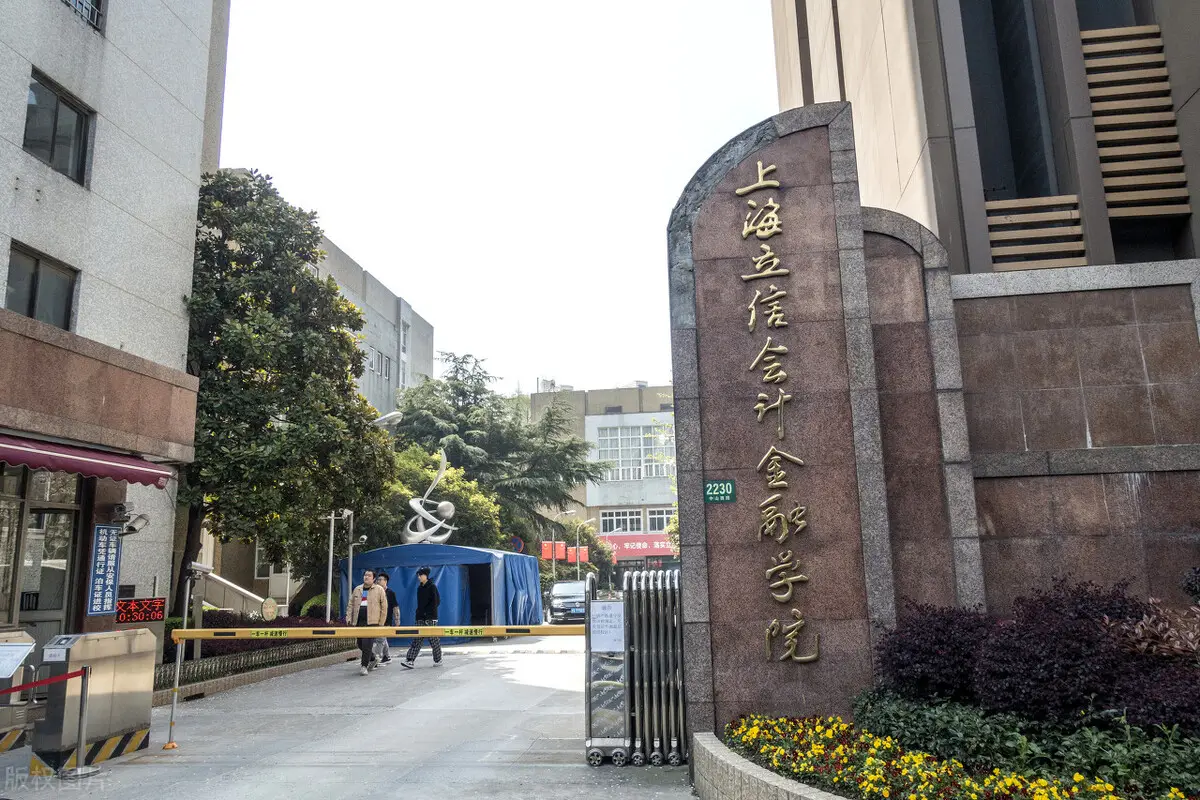 上海二本院校哪些比较好（上海4所二本大学特色专业）