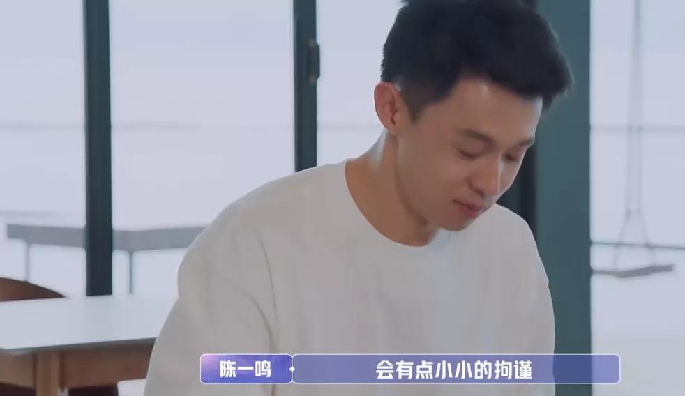 真的是帅得令人不知所措(剑桥学霸帅气细心，太过拘谨却成问题，难怪金晨又要换男嘉宾)