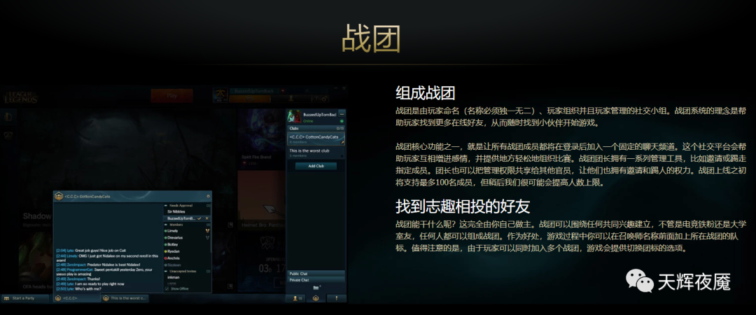 玩必威有问题吗(DOTA2时隔五年再度推出公会功能，野心昭然若揭)