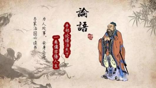 孔子说仁者乐山智者乐水_子曰仁者乐山智者乐水我对这句话的理解是