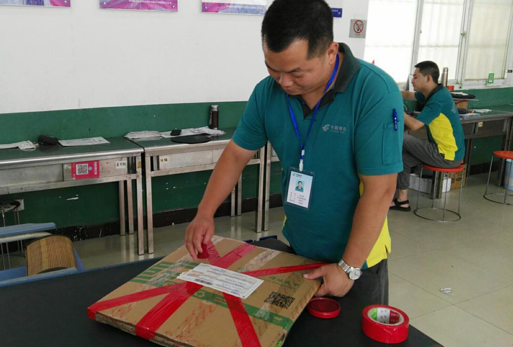 网络远程艺考，邮政收寄考卷！