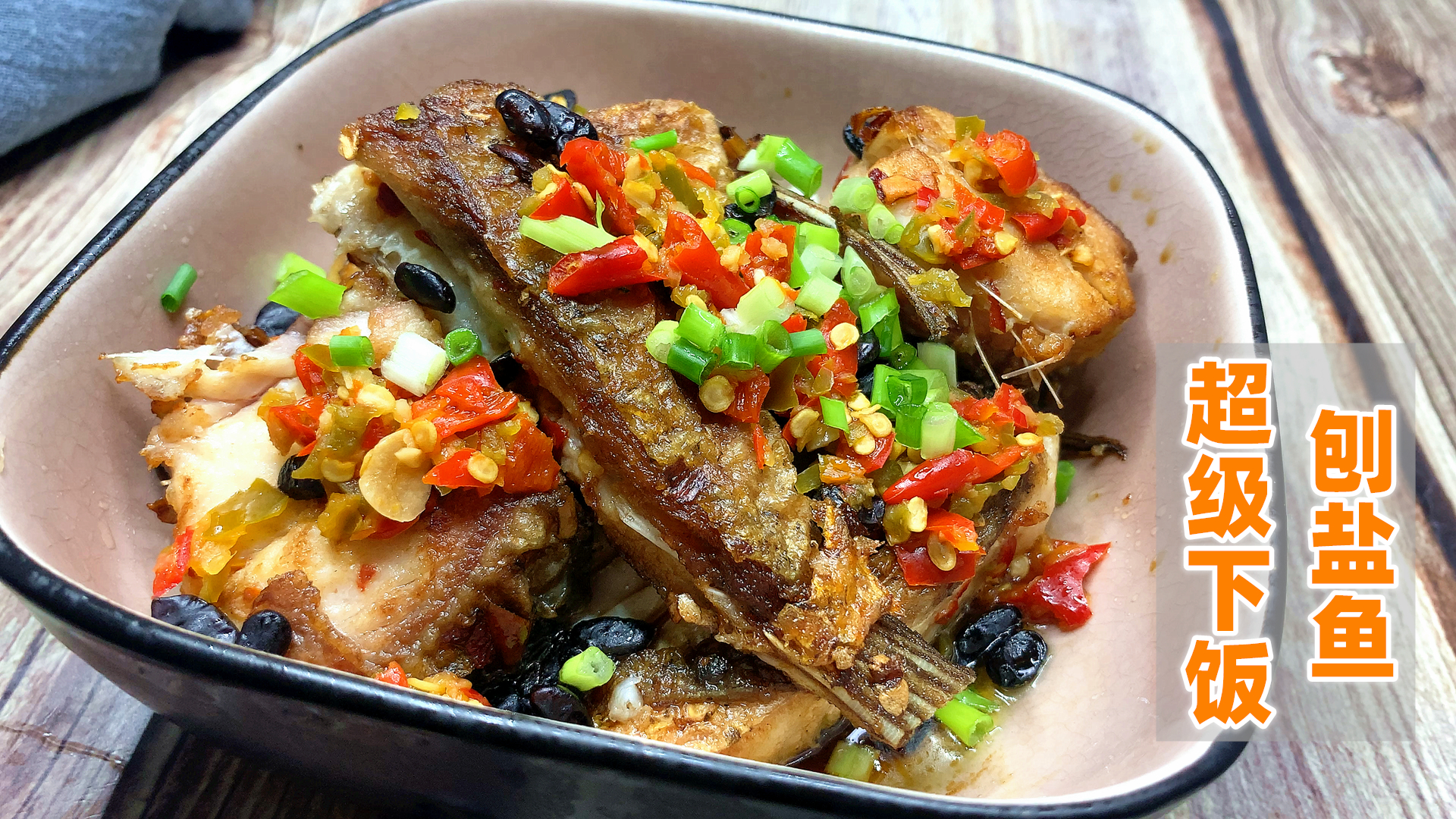 这十道才是湖南本地最家常的湘菜,详细做法教给你,在家就能吃到