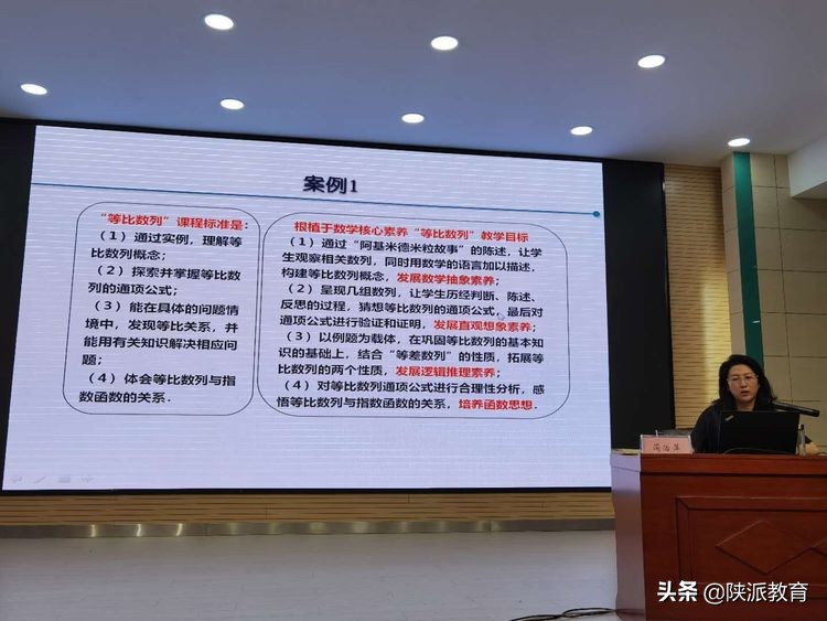 陕西基础教育仅有的2名国家级“万人计划”教学名师集聚黄河中学教育集团举办互动式名师大讲堂