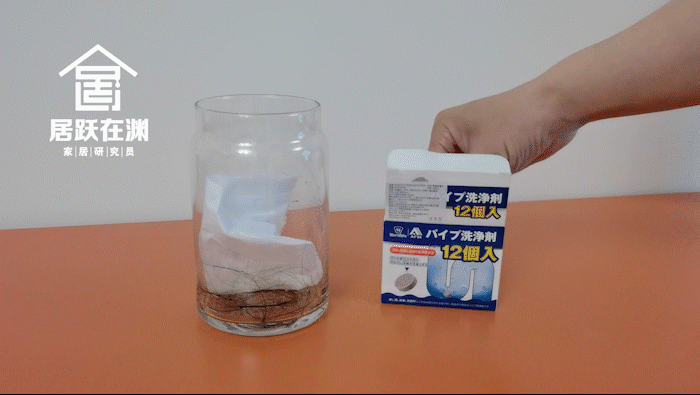 还好当初留了个心眼，装修时自备这些辅材，入住后省心不少