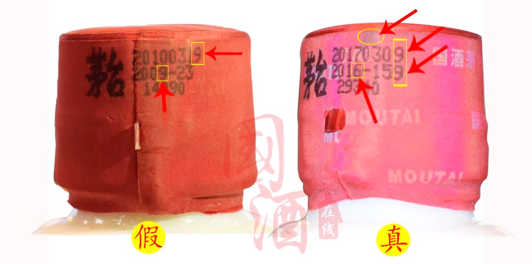 最详细的飞天茅台鉴定暗记，学会3个就能辨真伪