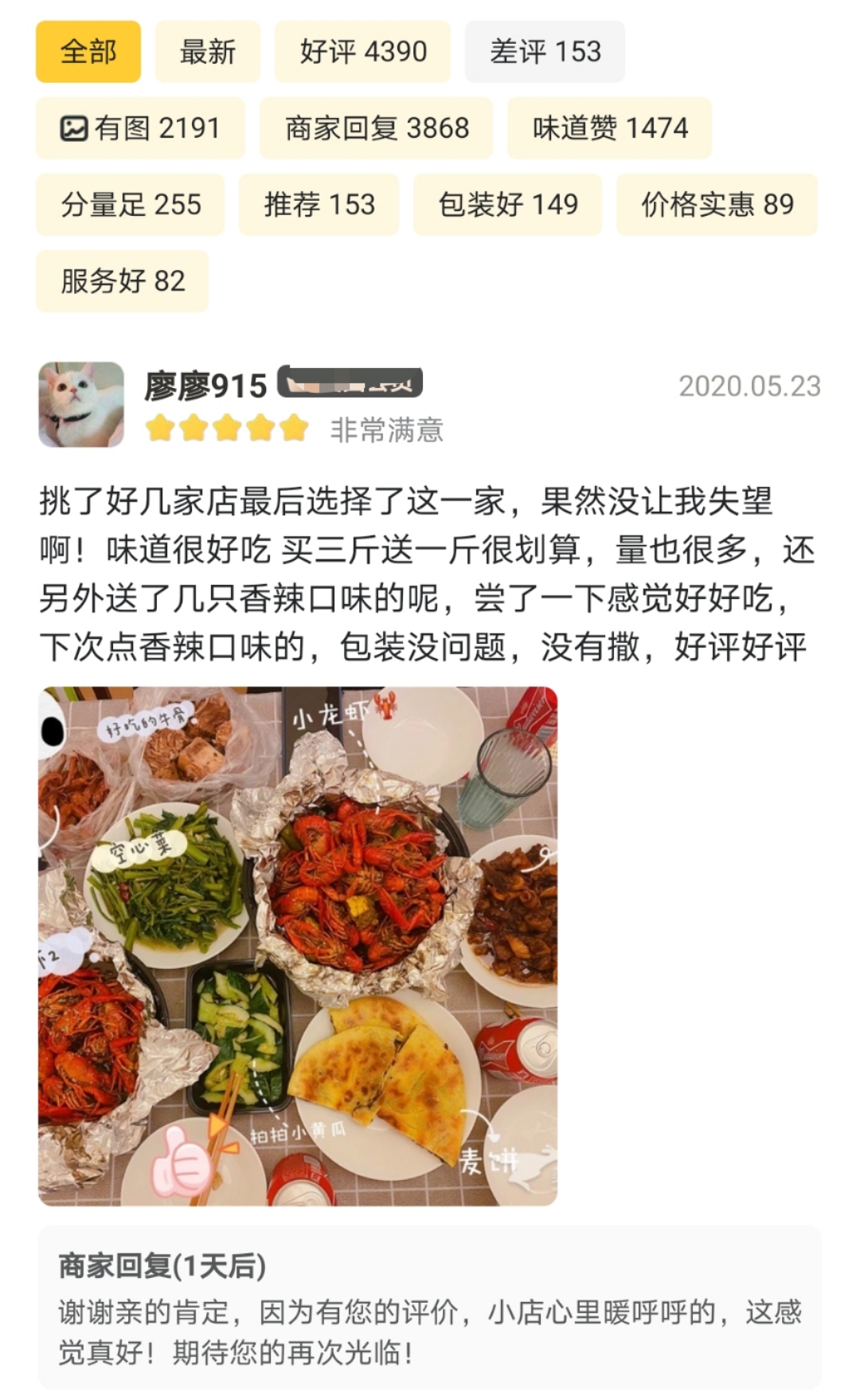 外卖新店怎么做前期准备之产品体系设计+开业首周注意事项？（4）