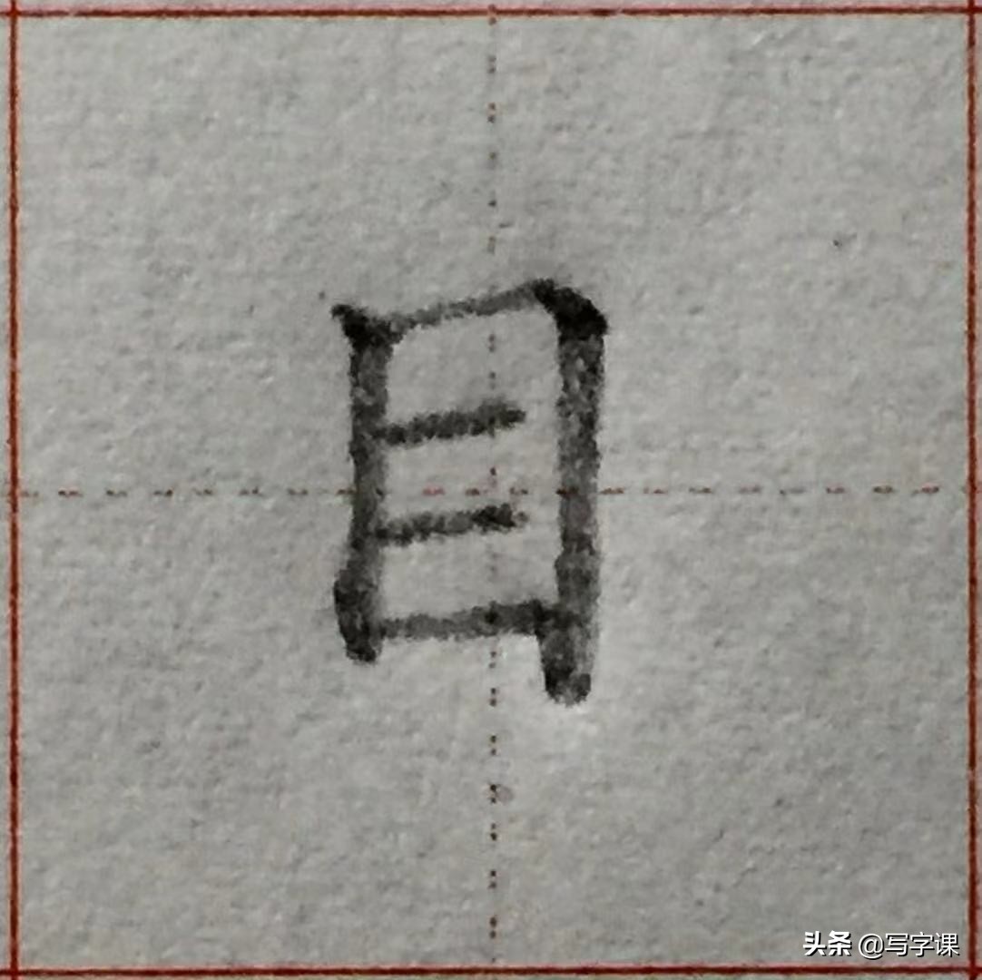 漂亮字要符合1个“视觉原理”标准，一旦明白，自然就写好看了