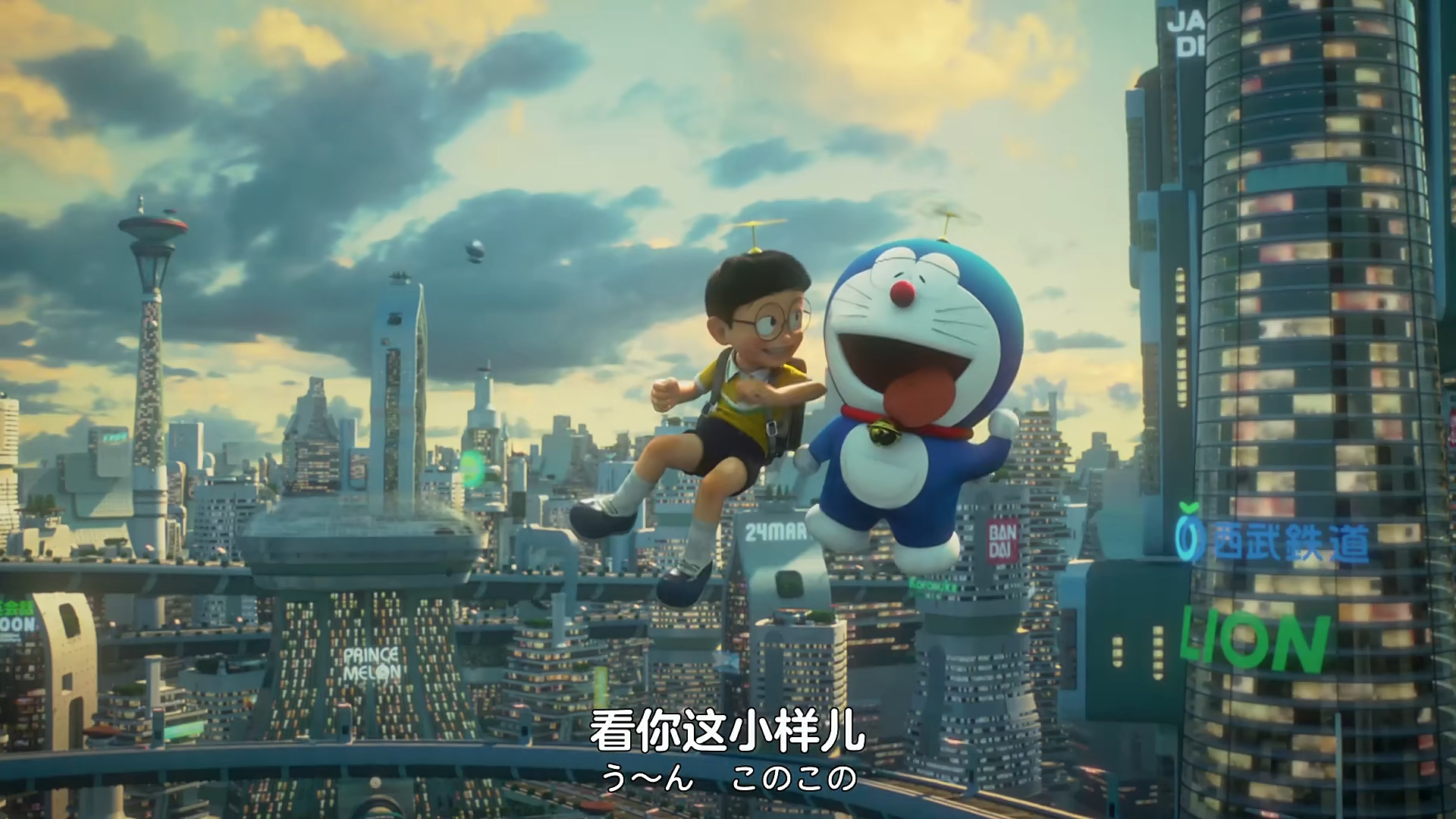 伴我同行2:3个大雄同框,成年大雄逃婚,10岁大雄抱得静香归