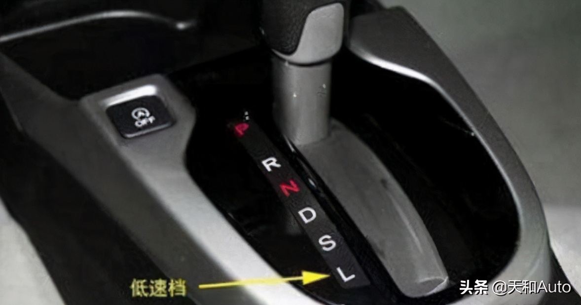 自动挡汽车「操作注意事项」详解