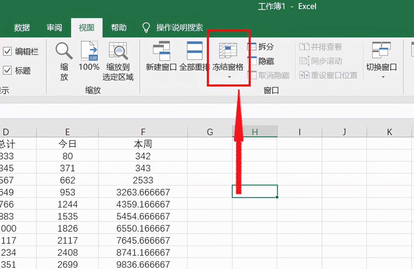 excel锁定行，锁定列，同时锁定行和列_excel锁定行有什么用-CSDN博客