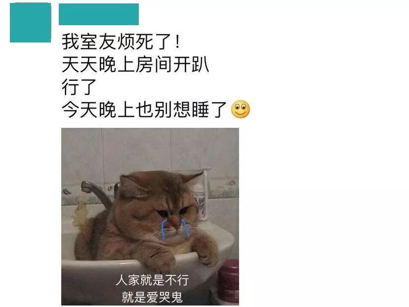 全美最缺觉Top 100大学榜单！前50高校集体“不让学生睡饱”