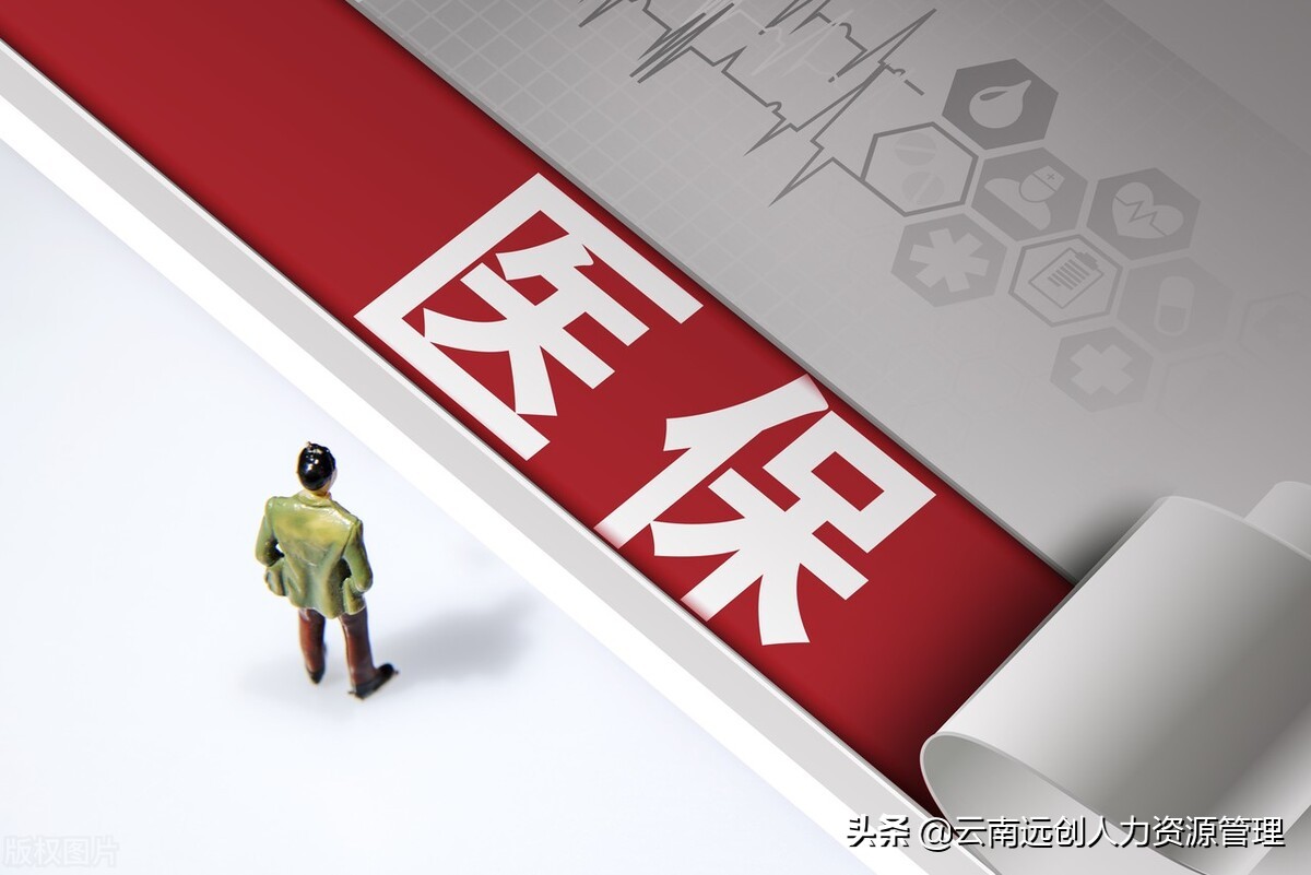 包含阜外醫院專家掛號費屬于醫保報銷范圍嗎怎么報銷的詞條
