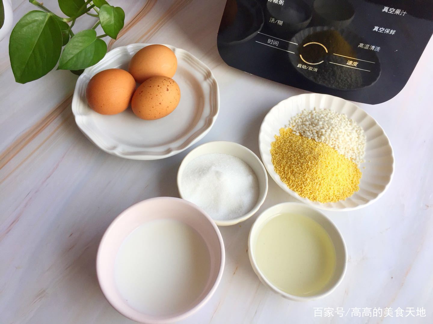 图片[3]-【小米蒸蛋糕】做法步骤图 蒸一蒸远离油烟 常吃美容养颜-起舞食谱网