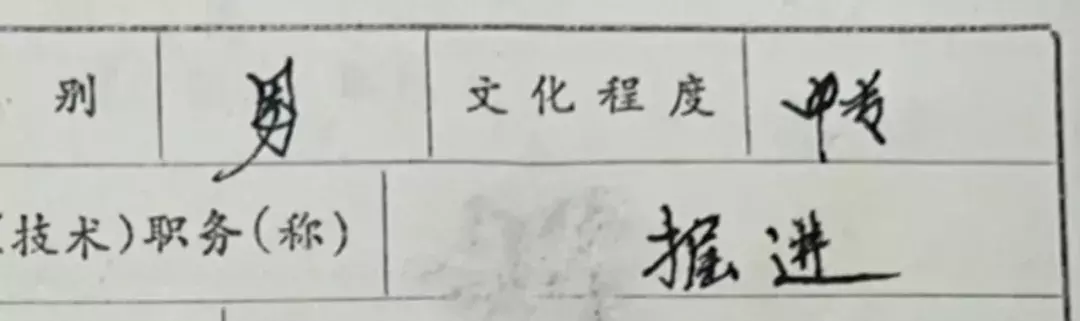 一次性伤残补助，有矽肺病的工人没拿到，却给了会计？