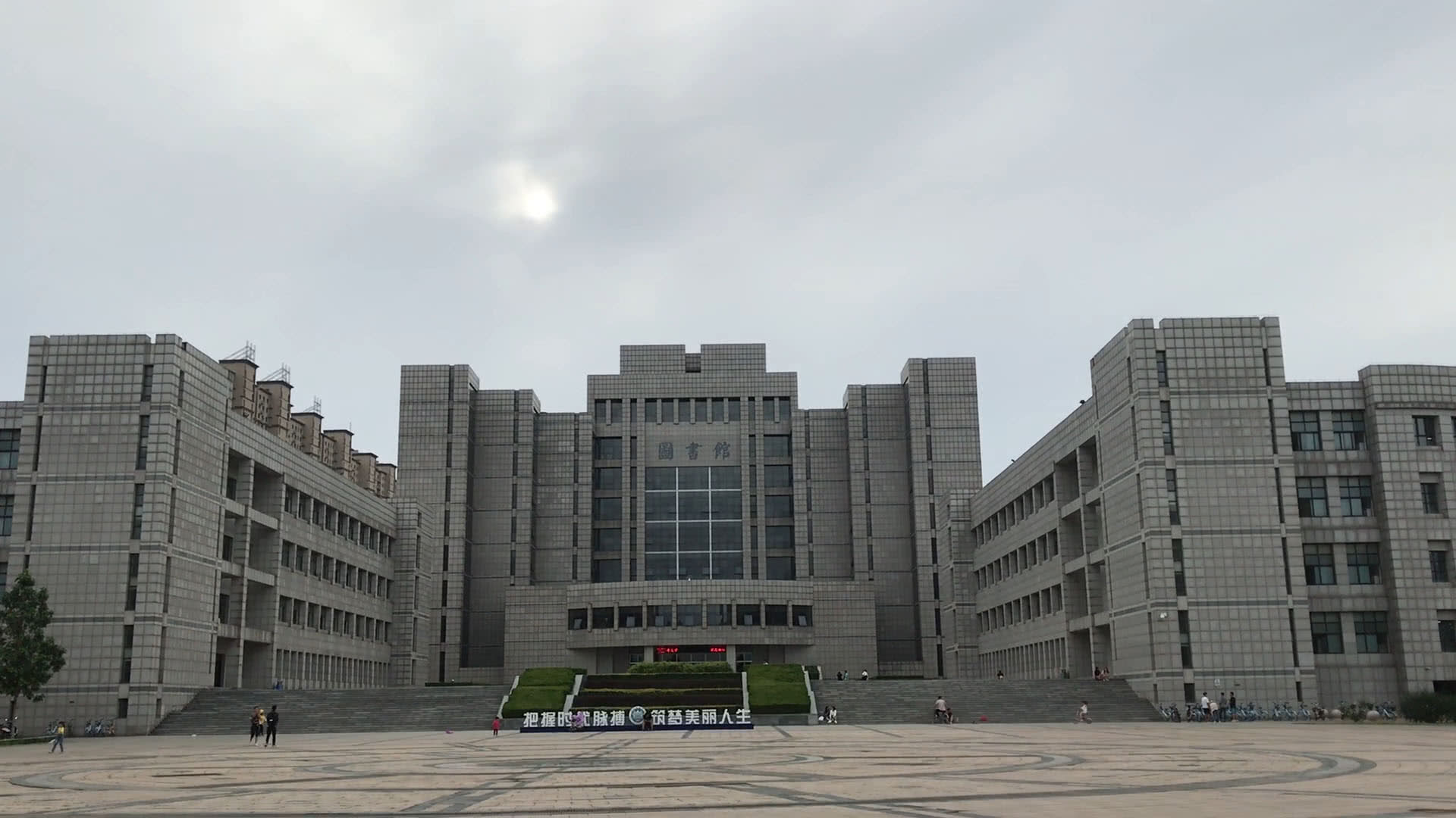盘点河北高校的图书馆,哪个是你的菜?