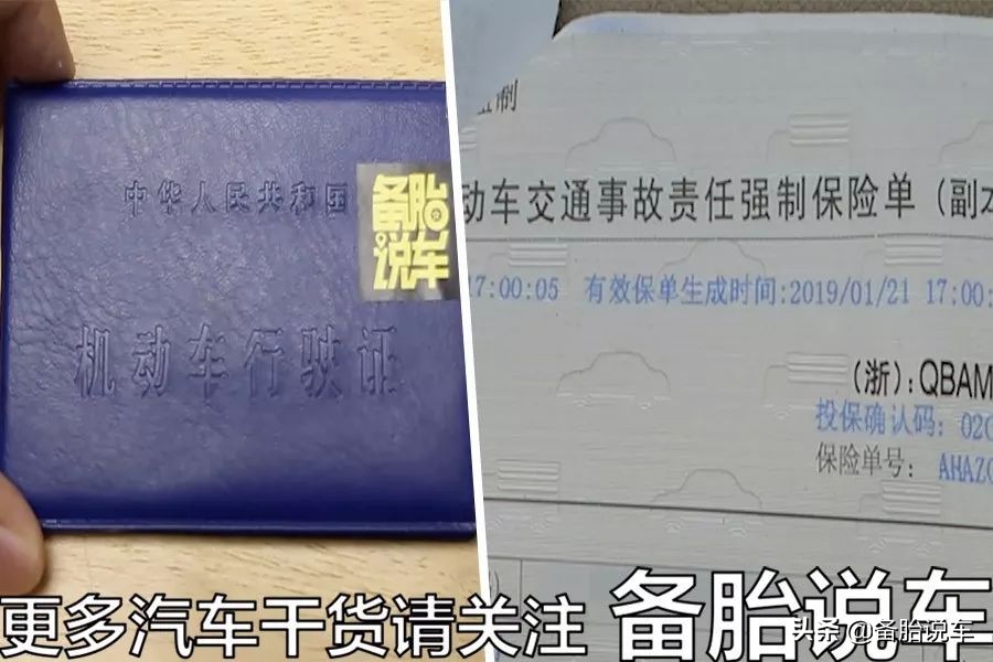 6年免检后首次上线年检全流程实拍指南