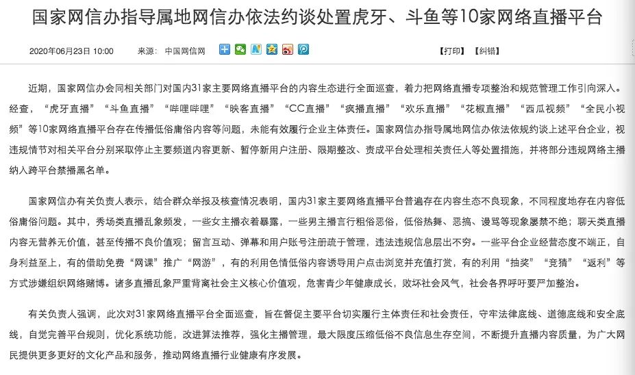 先鋒影音還能看視頻嗎？
