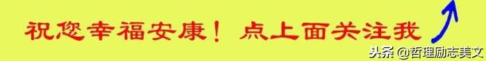 论交友的名言_交友要交心下一句是
