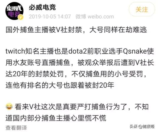 Dota2又封了4万个账号游戏官方是怎么对付代练、虐菜和排不到人的