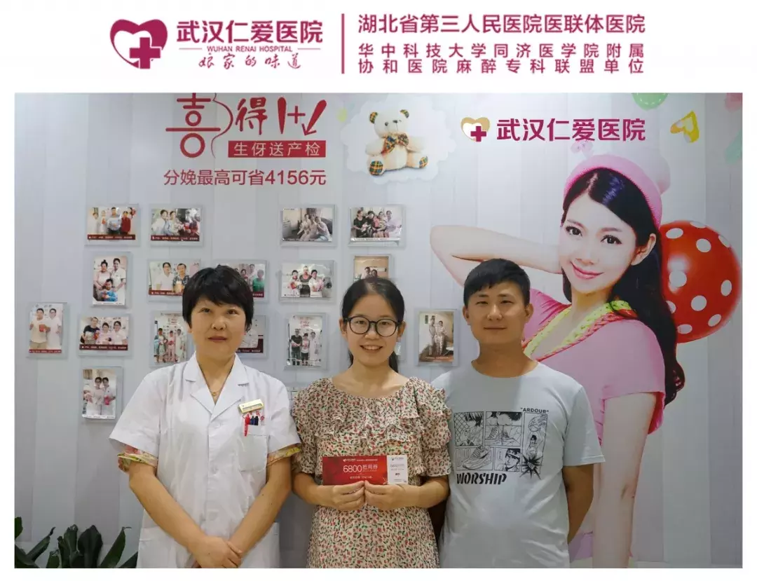 孕妈手机APP摇奖，喜获免费生小孩名额