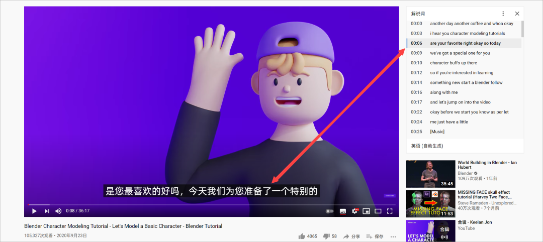 7 個(gè)值得一試的翻譯工具