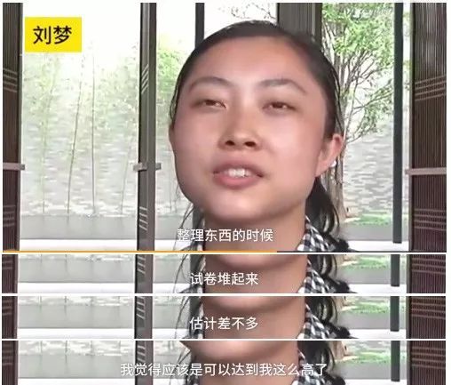 50岁母亲陪女儿考研，结果均被录取：父母的格局影响孩子的未来