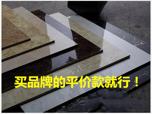 当初装修有钱乱显摆！这21大装修真没必要花钱，个个浪费钱不实用