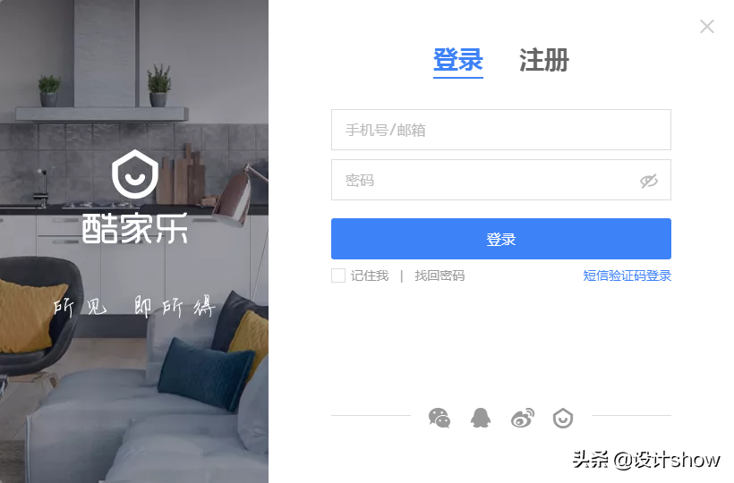 3Ｄmax和酷家乐做的一个厨房效果图，你能区分吗？深度分析优劣