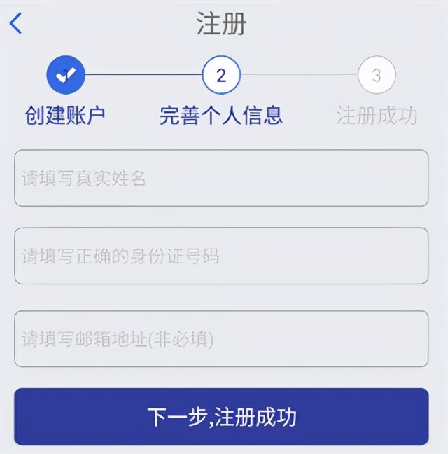 全国12315平台，互联网投诉举报应用