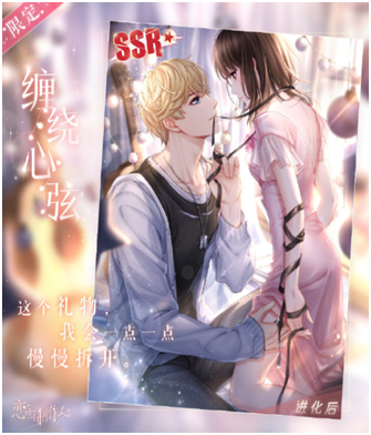 最强nba为什么不上排行榜（iOS畅销榜分析：《恋与制作人》活动火爆、全明星《最强NBA》）