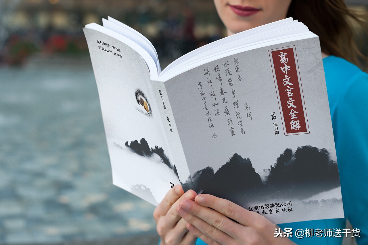 文言文翻译技巧：高考提升语文成绩必备资料（附范例解析）