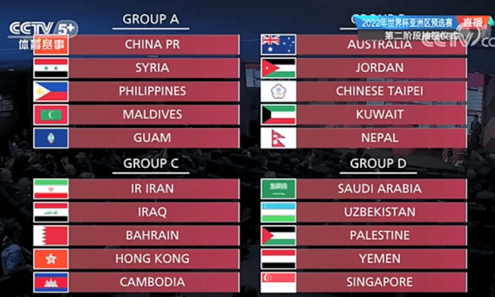 世界杯2018预选赛赛程（国足世预赛40强赛赛程出炉，首战马尔代夫，连续两个主场收官）