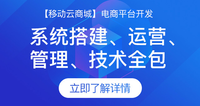 「商城模式」返利网是怎么赚钱的（返利商城值得做吗）