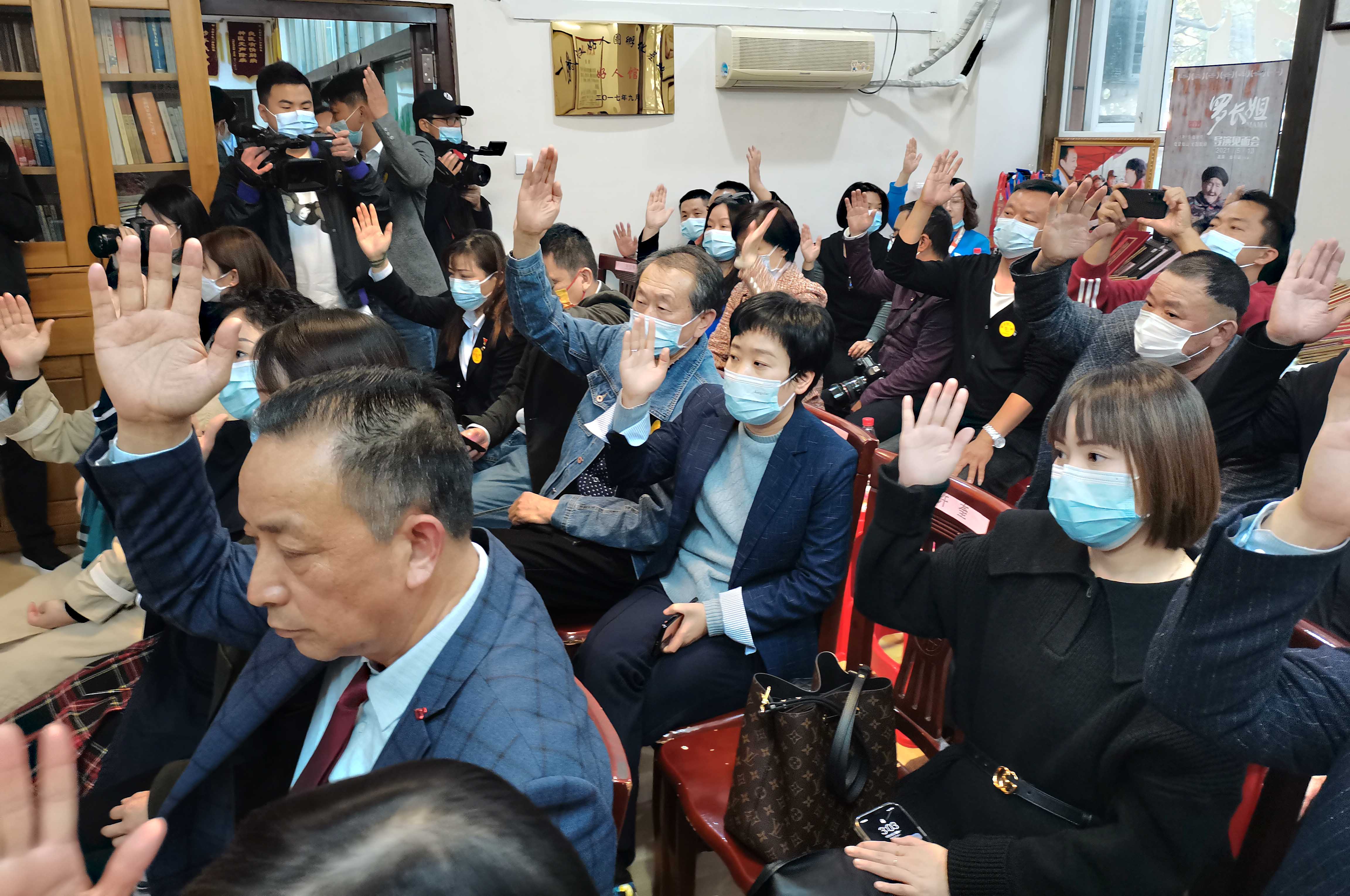 众多全国模范人物参与投票，产生武汉好人圈志愿服务协会各职人选