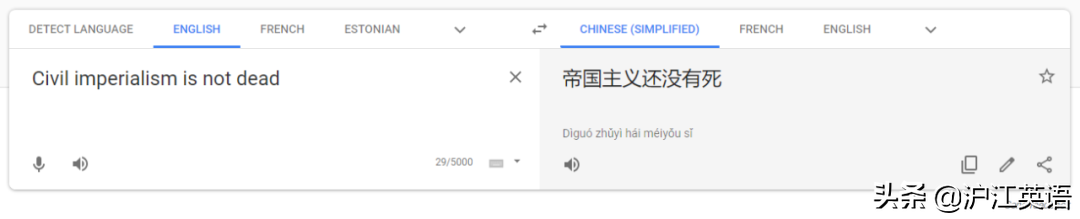 翻译英语(把中文用Google翻译10次会发生什么？亲测高能，简直太刺激了)