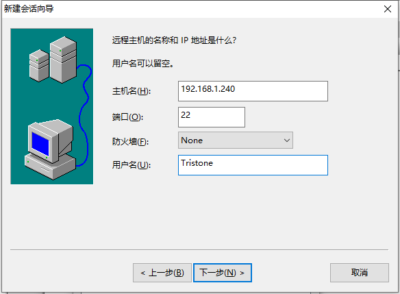 盘点两个经典Linux维护软件，详细讲讲SSH是个什么东西以及用法