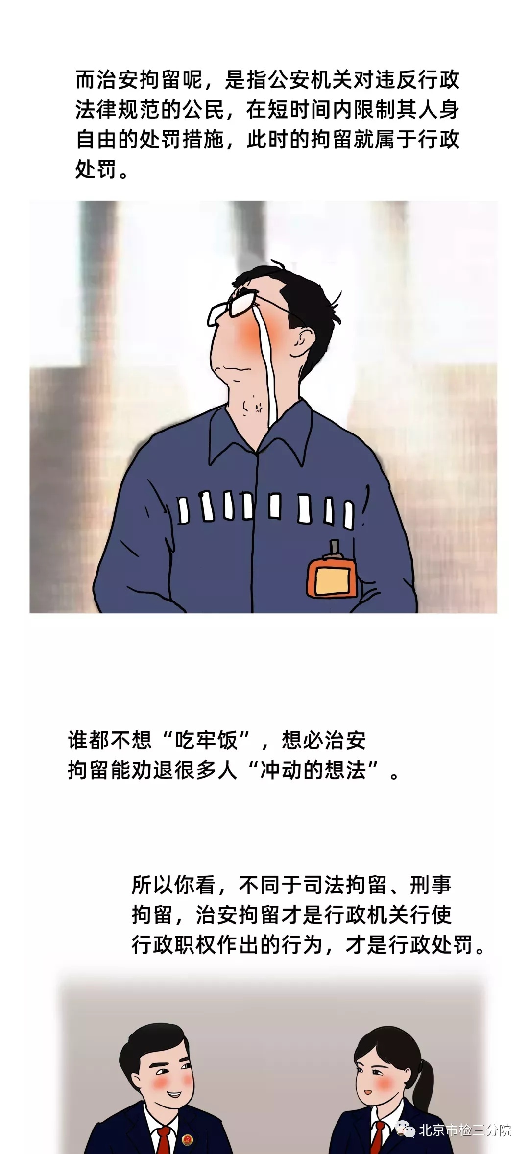行政处罚的种类,行政处罚的种类有哪些