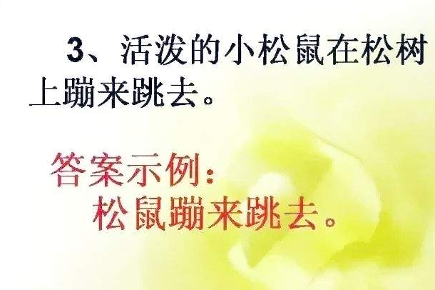 缩句方法和技巧，掌握后再长的句子也不怕了