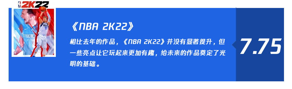 nba2k22为什么投篮老不进（《NBA 2K22》GI 评测 7.75 分：还是熟悉的味道）