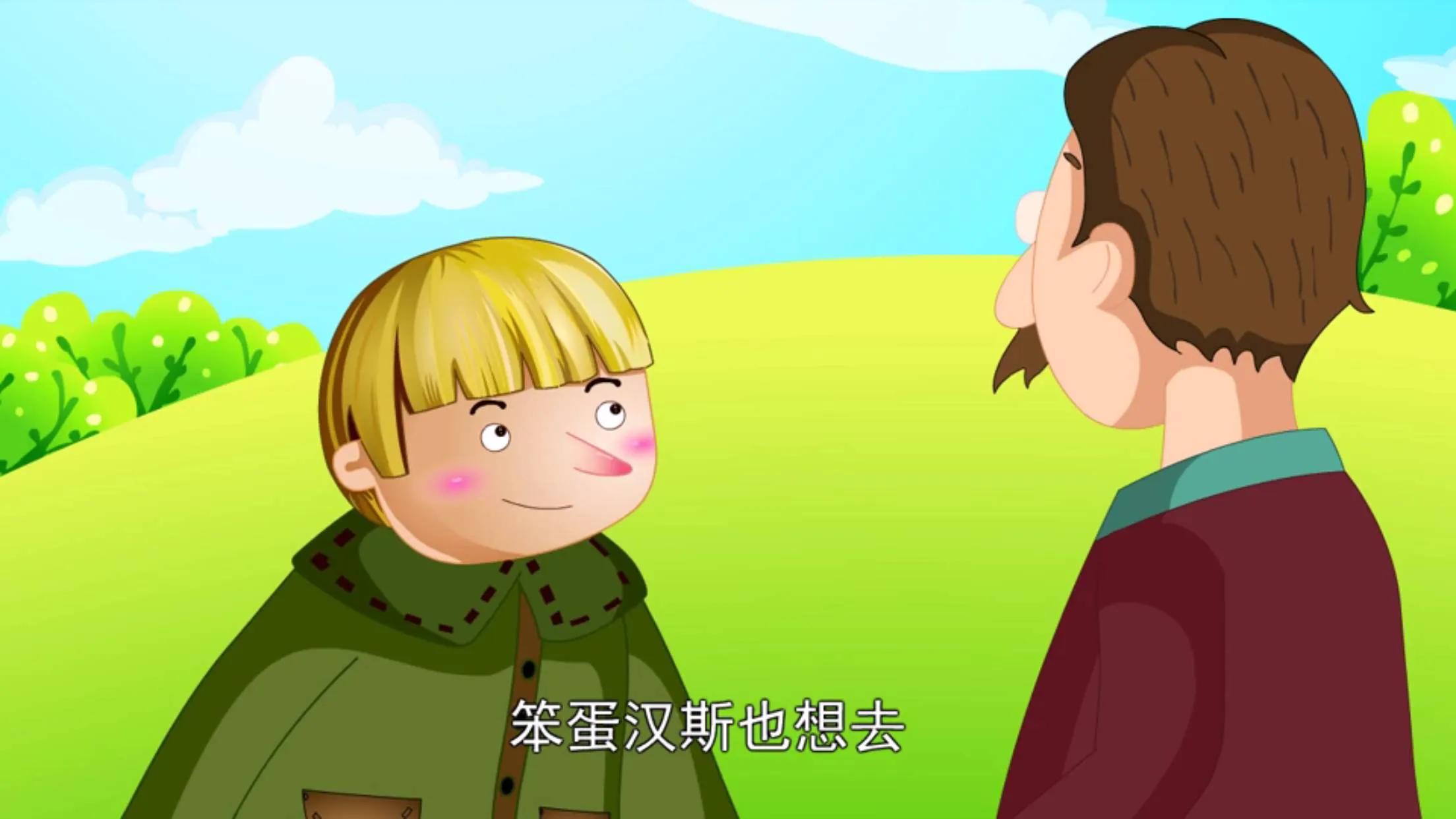 笨汉汉斯作文里的好词好句收集100句