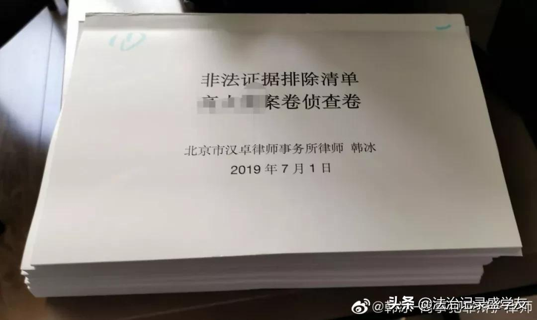 汉卓主任韩冰律师：准备出庭，就像赶考，总觉不足