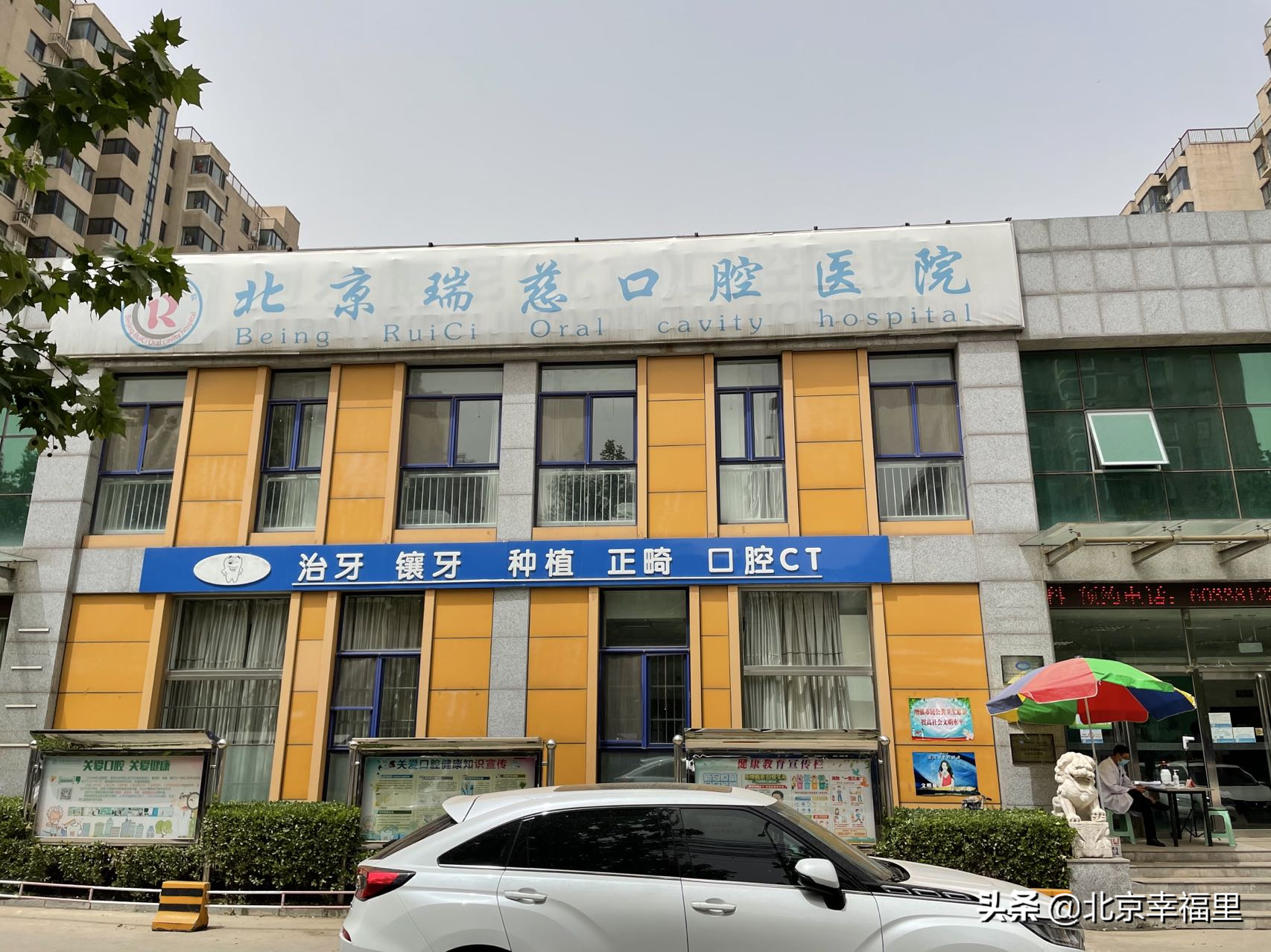 地铁加持，配套丰富，看良乡热门小区长啥样？