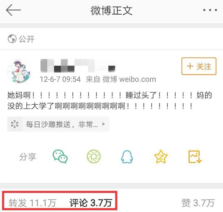 高考生迟到禁入考场，母亲下跪哀求：为何每年都有考生犯这种错？
